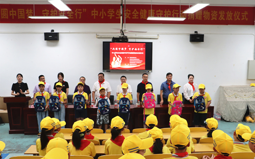 开云手机版登录入口·开云(中国)有限公司向在校儿童捐赠总价5.8万元安全防护书包